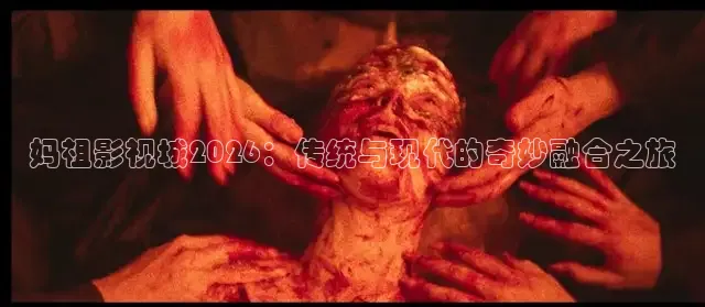 红桃影院