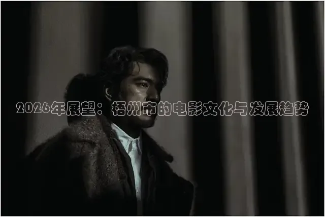 红桃影视在线