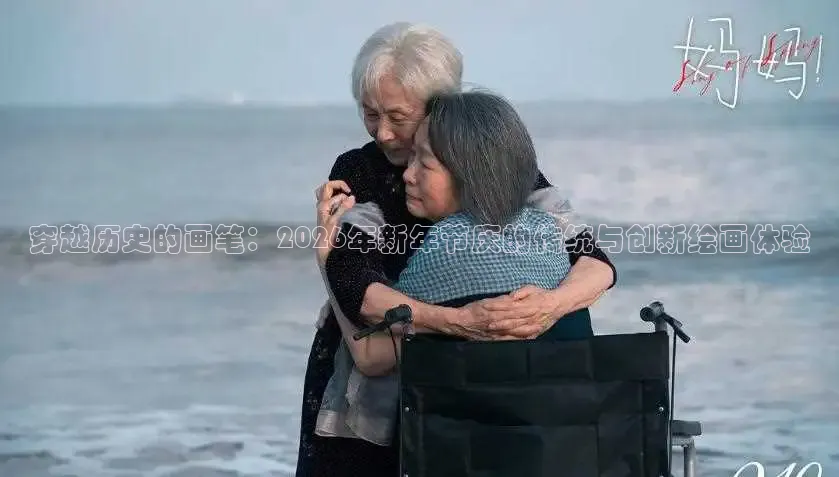 红桃电影