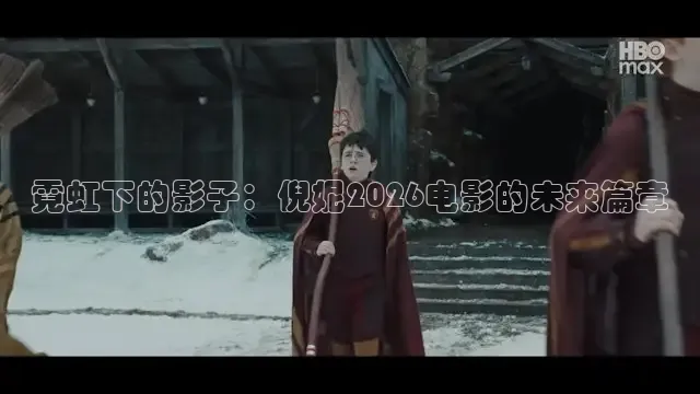 红桃视频免费观看