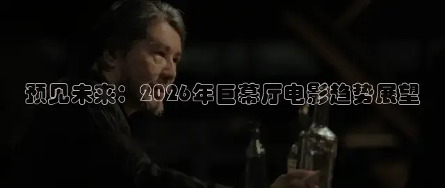 红桃电影